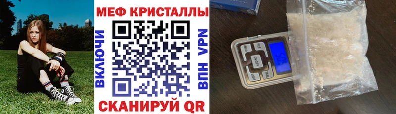 Купить Спас-Клепики Кокаин  Галлюциногенные грибы  Бошки Шишки  Alpha PVP 