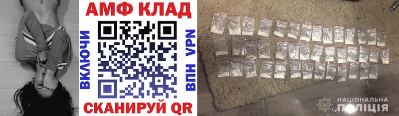 МЕГА зеркало Спас-Клепики Амфетамин Розовый