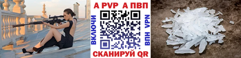 APVP мука  darknet официальный сайт  Спас-Клепики  blacksprut ТОР 