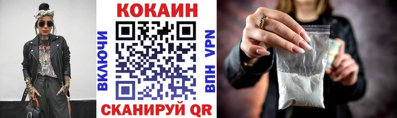 Кокаин 98%  Спас-Клепики 