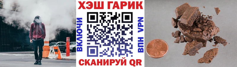 цена наркотик  Спас-Клепики  ГАШИШ hashish 