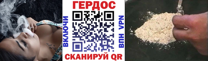 ГЕРОИН афганец  Спас-Клепики 