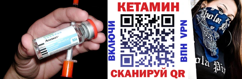 Кетамин VHQ  наркошоп  Спас-Клепики 