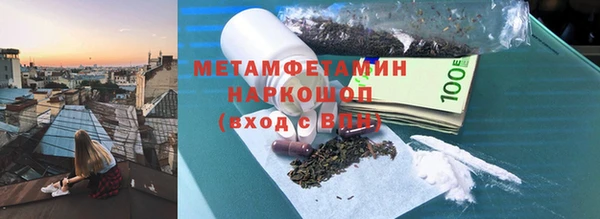 MDMA Premium VHQ Абаза
