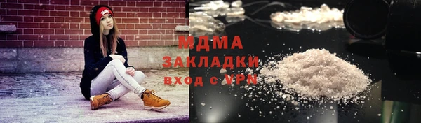 мефедрон Алексеевка