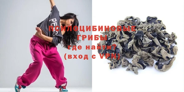 MDMA Premium VHQ Абаза