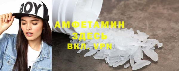мефедрон Алексеевка