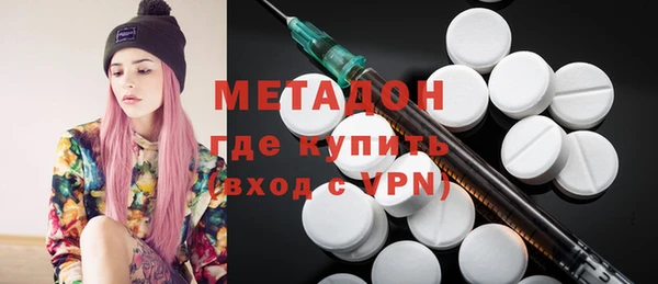 метадон Абинск