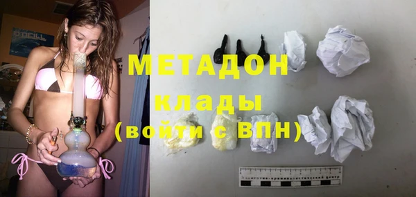 метадон Абинск
