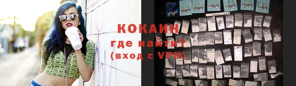 Альфа ПВП Абдулино