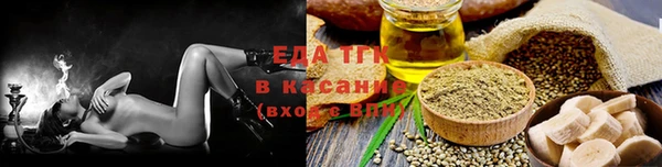 мефедрон Алексеевка