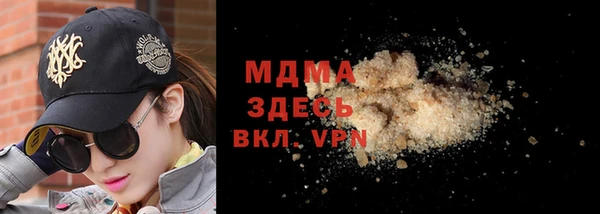 мефедрон мука Алзамай