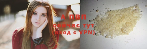 Альфа ПВП Абдулино