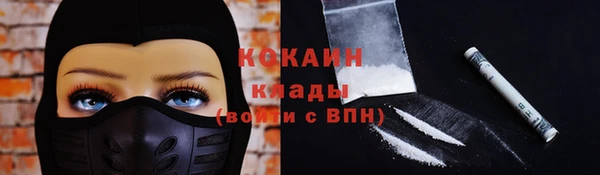мефедрон Алексеевка