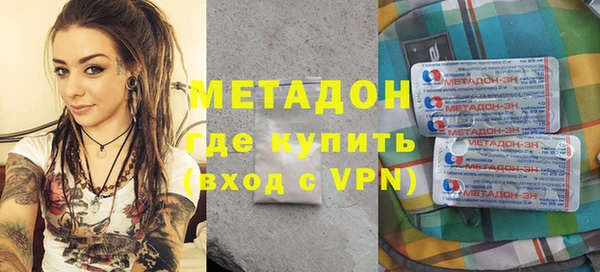 MDMA Premium VHQ Абаза