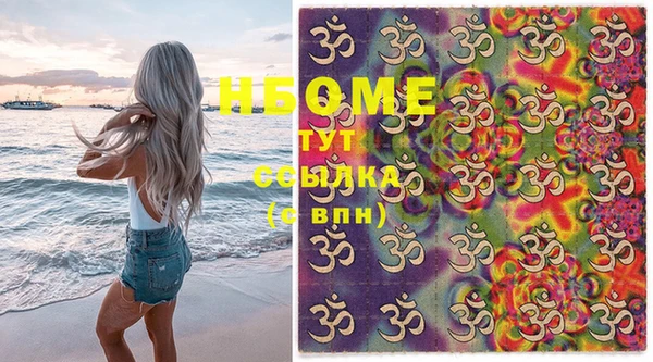 Альфа ПВП Абдулино