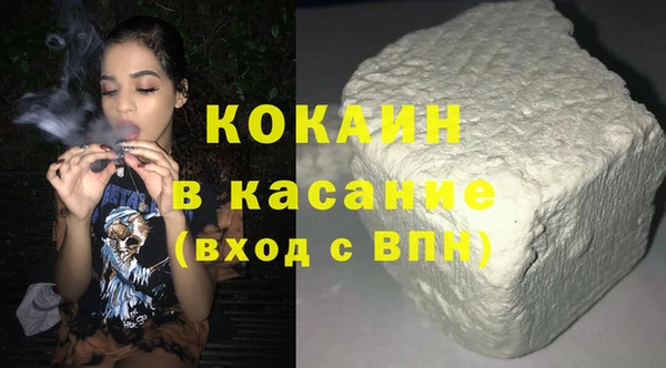 MDMA Premium VHQ Абаза