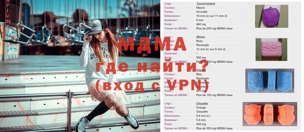 метадон Абинск