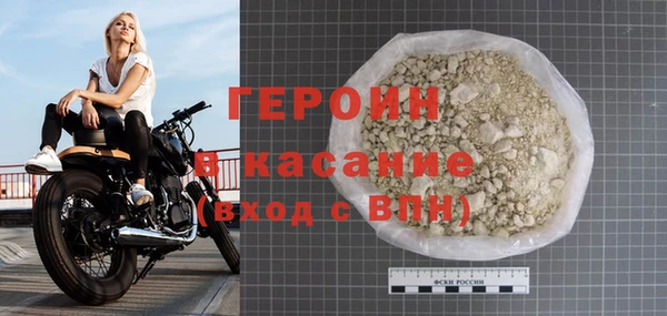 метадон Абинск