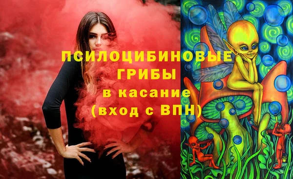 MDMA Premium VHQ Абаза