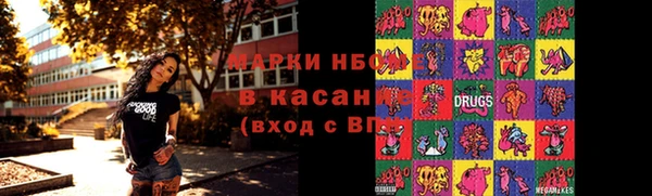 гашик Нефтегорск