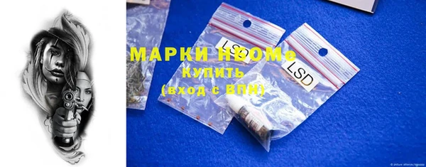 мефедрон мука Алзамай