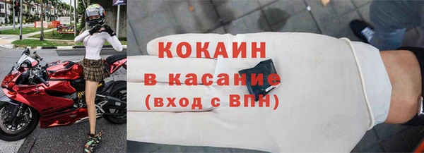 Альфа ПВП Абдулино