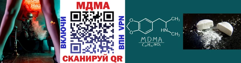 что такое   Спас-Клепики  МДМА молли 