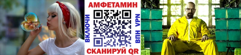 купить наркоту  KRAKEN вход  Первитин пудра  Спас-Клепики 