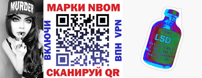 Наркотические марки 1,5мг Спас-Клепики