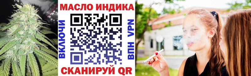OMG ссылка  Спас-Клепики  Дистиллят ТГК вейп 